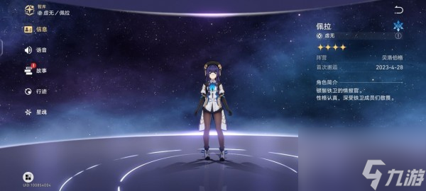模拟宇宙第七世界阵容打法攻略