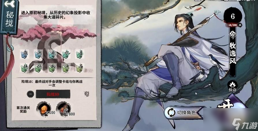 弈仙牌游戏类型推荐
