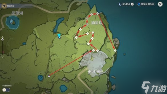 《原神》3.8版塞西莉亚花分布图及采集路线