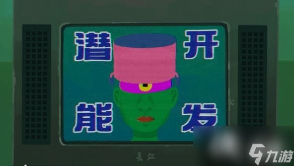 《三伏》游戏基础攻略