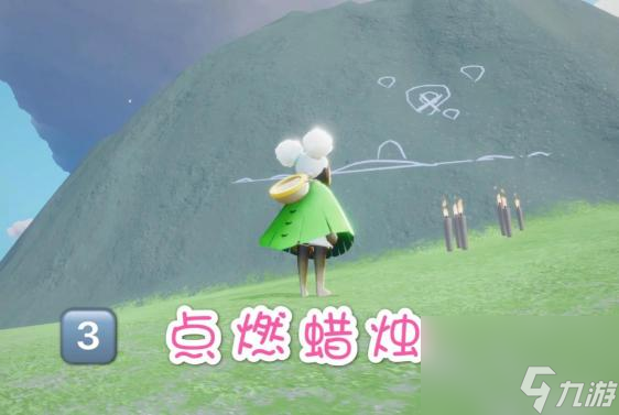 光遇圣岛第二个任务在哪里？