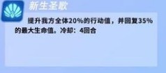 众神派对新手增援选哪个