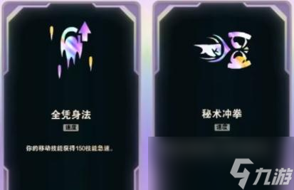 《LOL》斗魂竞技场无限Q剑圣套路推荐