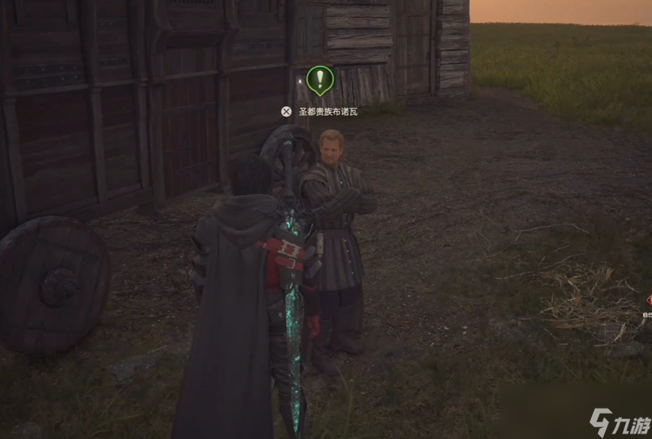 最终幻想16支线任务018生命的分量怎么做