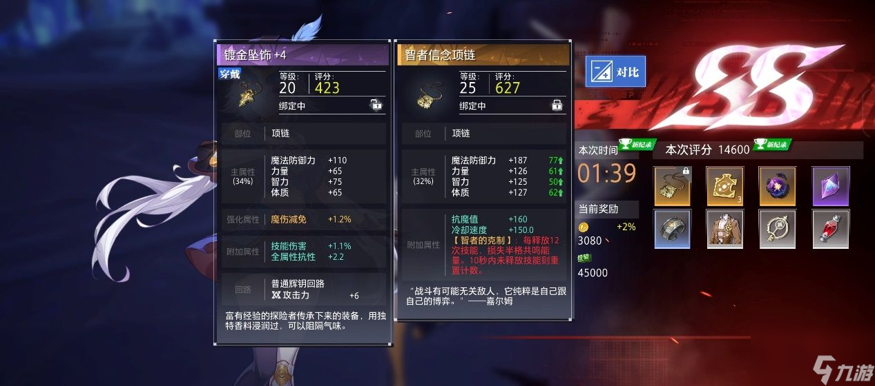 《晶核》评测:承载旧时代意志,行驶在新时代