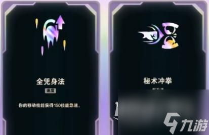 LOL斗魂竞技场无限Q剑圣怎么玩
