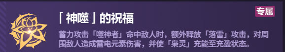 崩坏3失落迷迭6.8乐土专属刻印怎么选 崩坏3失落迷迭6.8乐土专属刻印选择思路