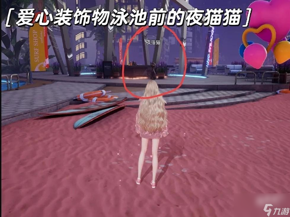 以閃亮之名萬圣節(jié)料理獲取方法一覽