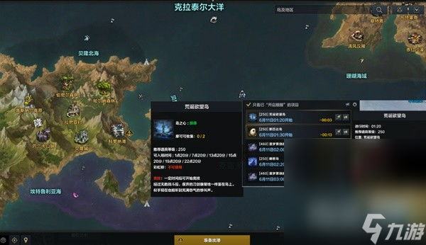 《命运方舟》PVP系统详解攻略