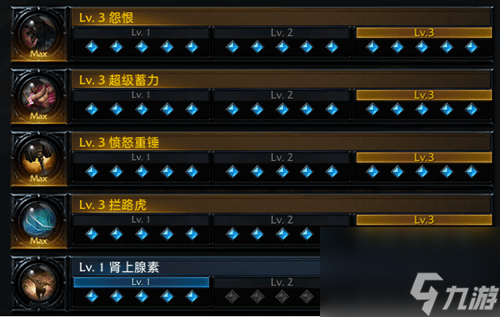 命运方舟毁灭者刻印选择攻略