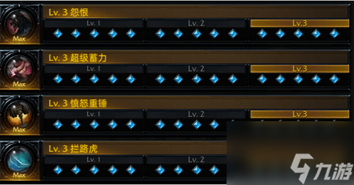 命运方舟毁灭者刻印选择攻略
