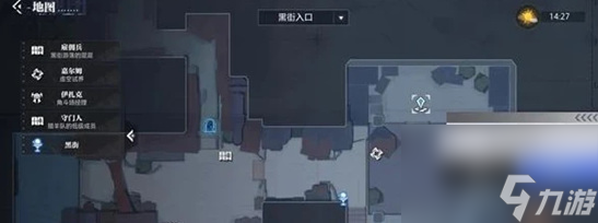 晶核虚空商店怎么进入 晶核虚空商店进入方法介绍