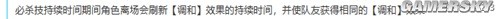 崩坏3希儿流血队搭配推荐 希儿流血队怎么搭配