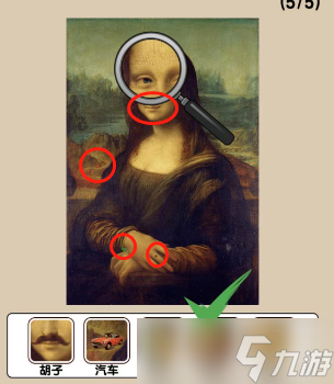 爆梗找茬王名画秘密怎么通关