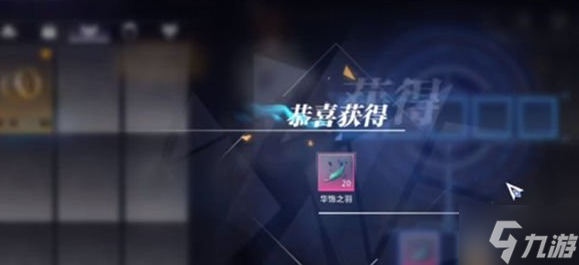 晶核天空套合成成本价格介绍