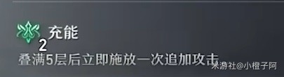 《崩坏星穹铁道》1.2版刃技能解析 刃有什么技能？