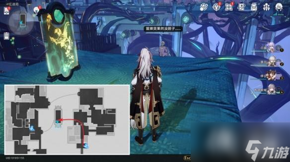《崩壞星穹鐵道》愿者不上鉤成就攻略 愿者不上鉤隱藏成就怎么做？