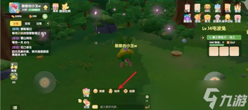 摩尔庄园摆上向导桌怎么弄