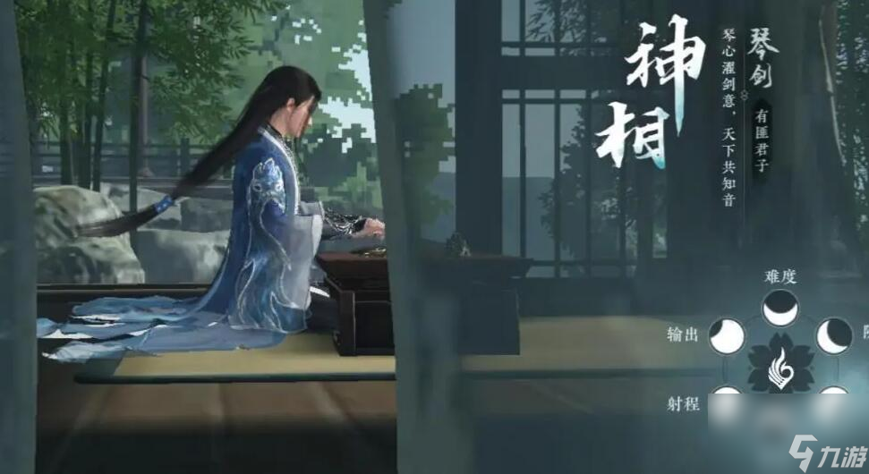 逆水寒手游神相技能介绍-逆水寒手游神相职业技能详情展示