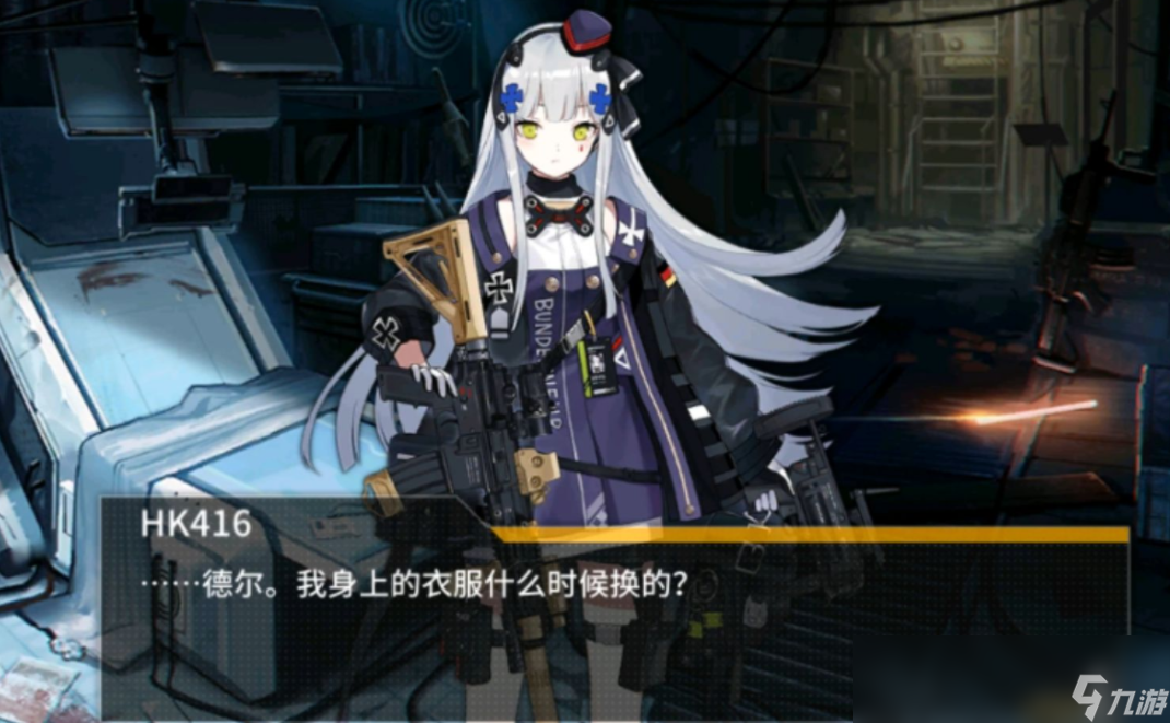 少女前线怎么才能弄到Hk416 黑卡怎么获取