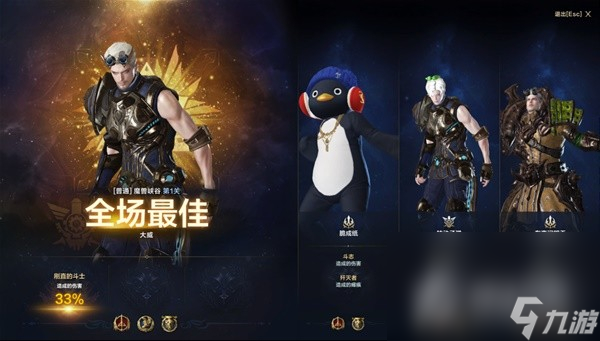 《命运方舟》游戏常用术语讲解