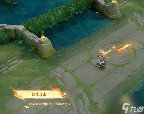 《王者荣耀》东皇太一灼幽烈阳皮肤一览