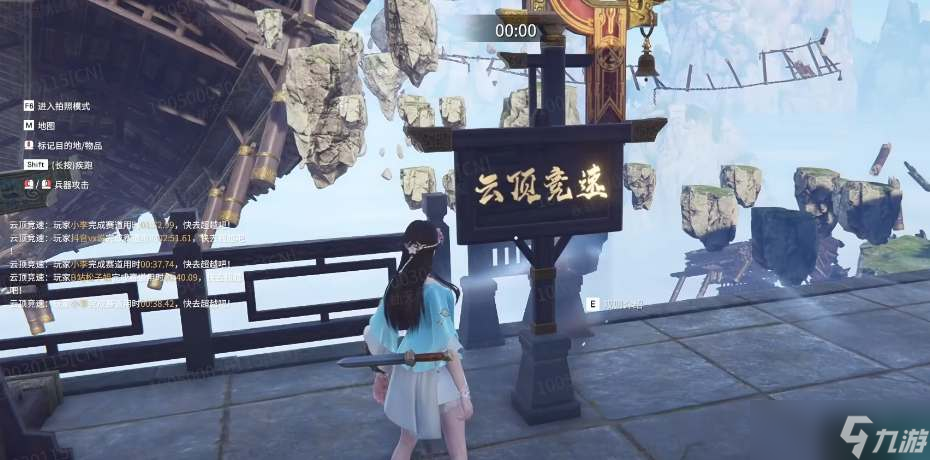 永劫无间云顶竞速入口在哪里