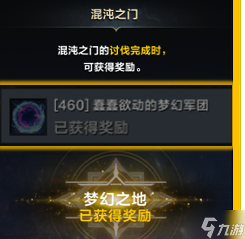 命运方舟混沌之门一天能打几次