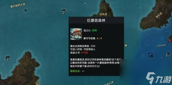 命运方舟原木怎么获得？ 原木获取攻略[多图]