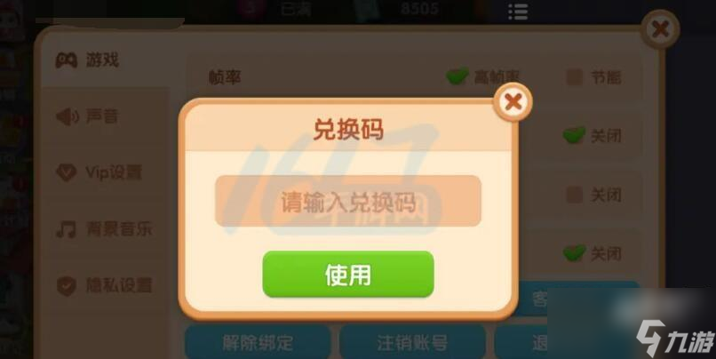 遇见喵克斯全章节玩法攻略大全