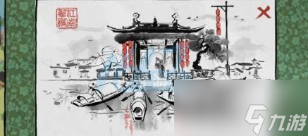 江南百景图诸暨探险攻略