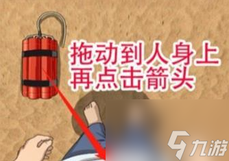 《进击的汉字》无声之地通关攻略