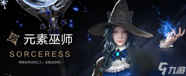 《命運(yùn)方舟》pvp職業(yè)推薦