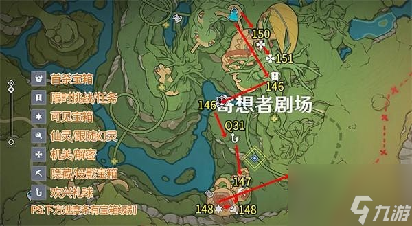 原神3.8琉形蜃境宝箱全收集攻略