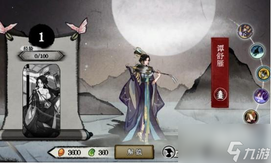 弈仙牌七星阁玩法攻略