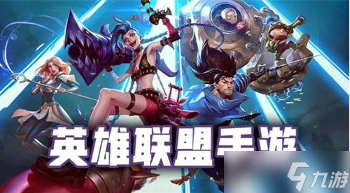 lol手游奥恩怎么给队友打装备 奥恩给别人打装备方法