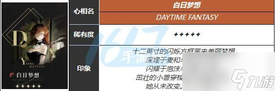 重返未来1999泥鯭的士攻略