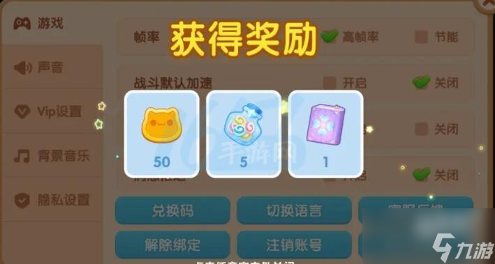 遇见喵克斯全章节玩法攻略大全