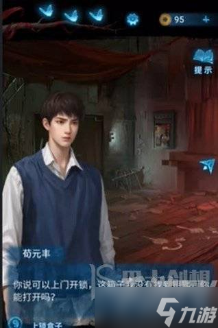 纸嫁衣5无间梦境第二章通关全流程 纸嫁衣5无间梦境第二章通关详情