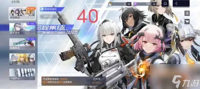 尘白禁区武器强度及用法