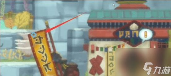 潜水员戴夫四只海马位置介绍