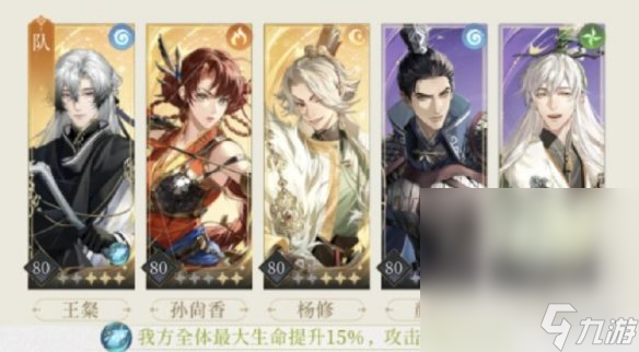 《代号鸢》9-13怎么过攻略