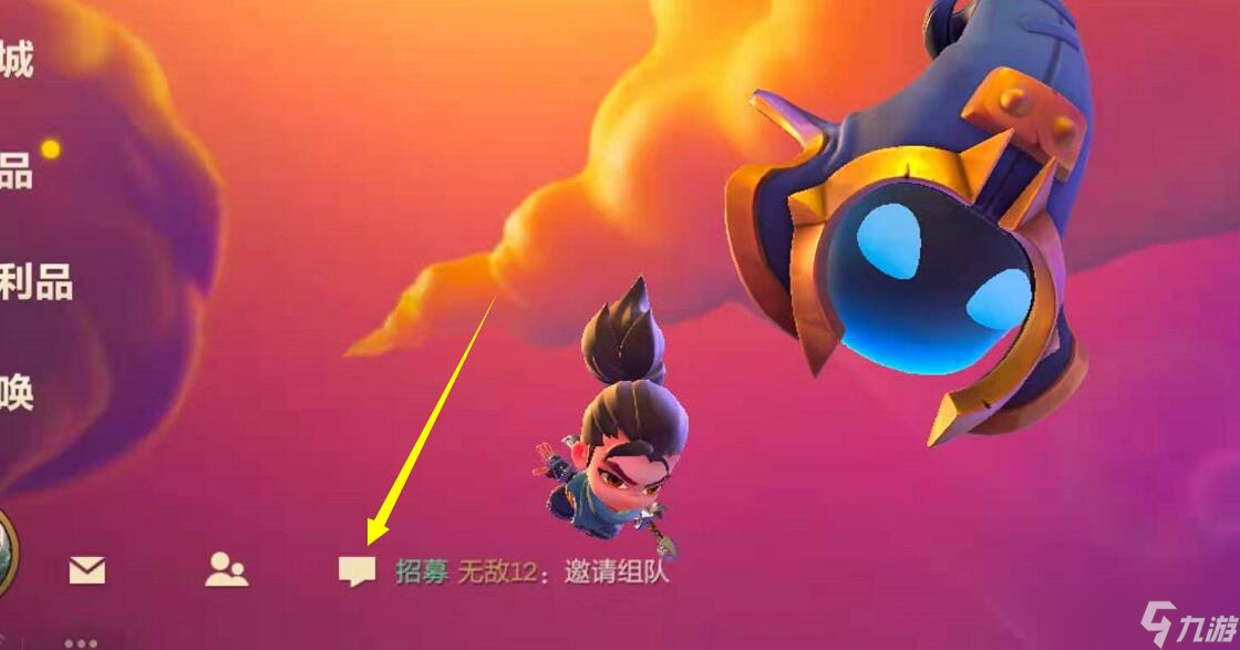 金铲铲之战添加好友方法介绍