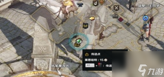 命运方舟坐标信号怎么发