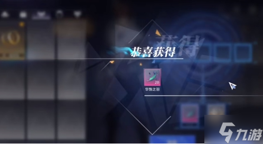 晶核天空套合成攻略