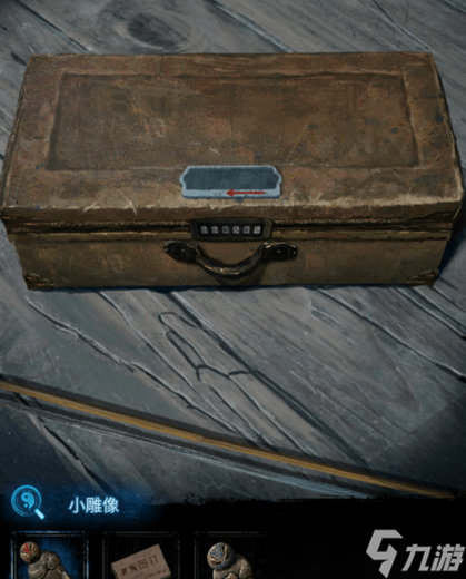 纸嫁衣5无间梦境第二章攻略