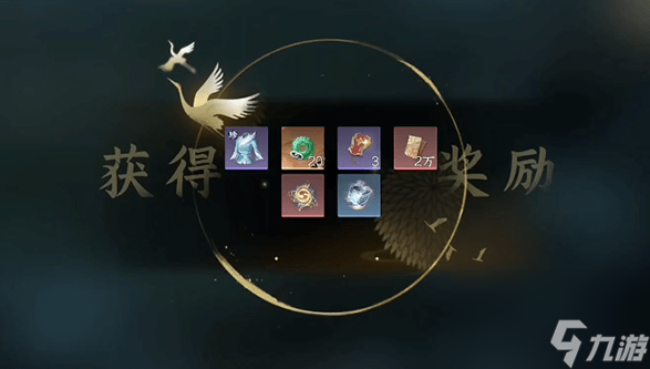 逆水寒手游滄州有青鸞怎么做呀