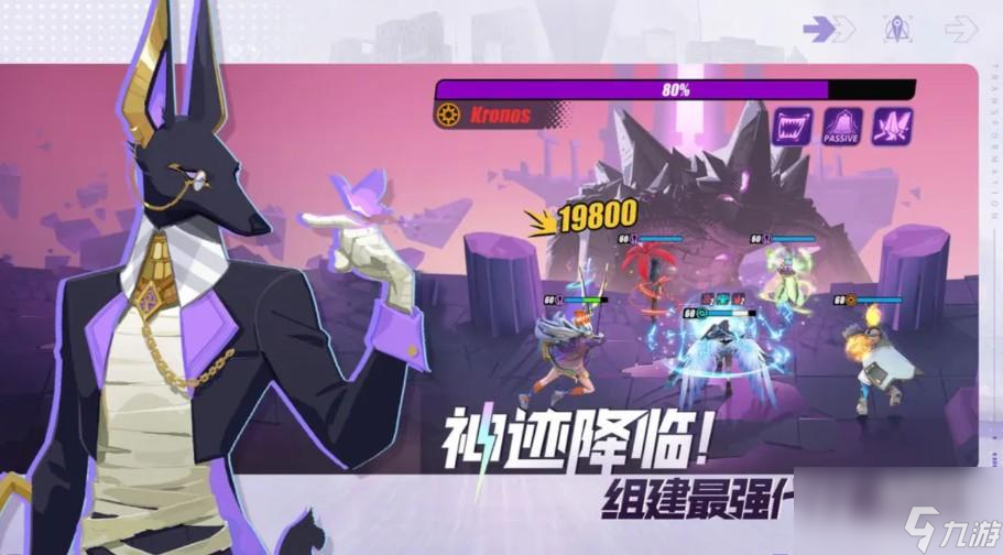 众神派对洛基怎么样