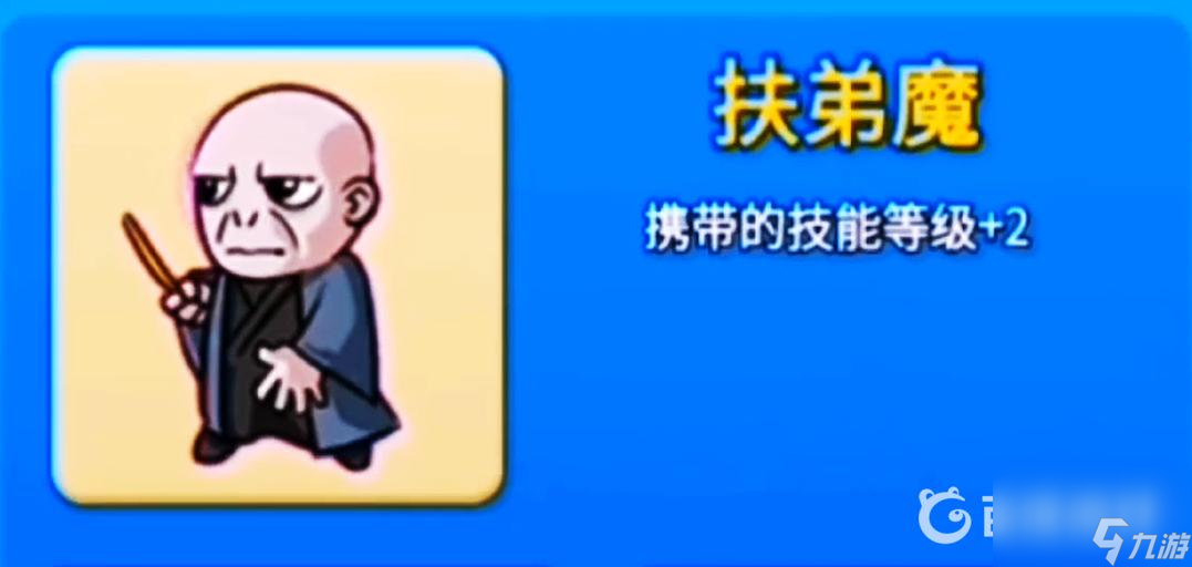 别惹农夫24个隐藏皮肤都有哪些？ （别惹农夫电池军团长）