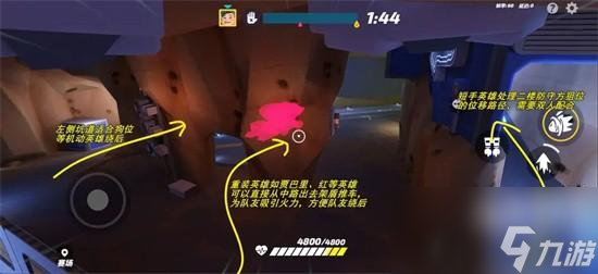 火力苏打超级矿洞怎么玩